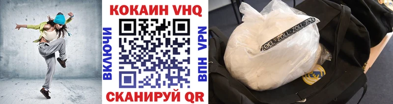 MEGA рабочий сайт  Шумиха  КОКАИН Боливия 