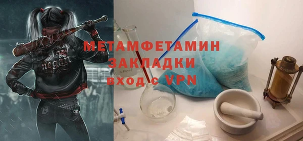 гидра Майский