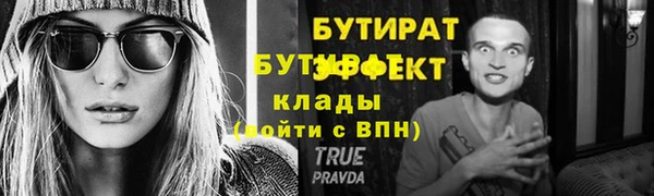 ПСИЛОЦИБИНОВЫЕ ГРИБЫ Аша