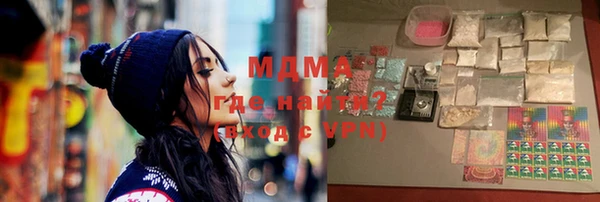 таблы Магадан