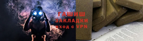 ALPHA-PVP Магас