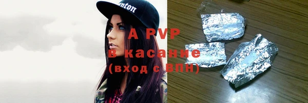 таблы Магадан