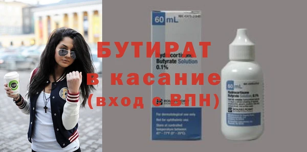 прущая мука Анива