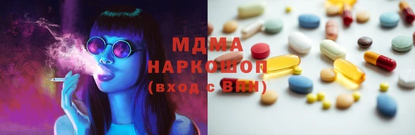 гидра Майский