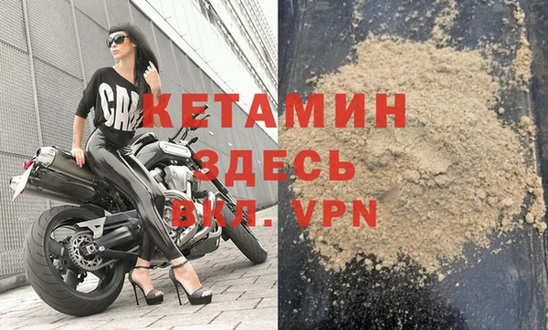 прущий лед Анжеро-Судженск