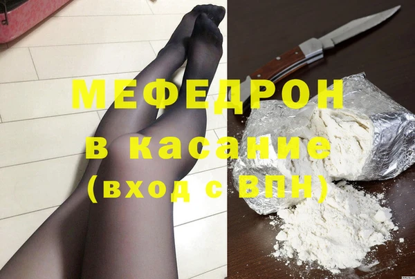 ALPHA-PVP Магас