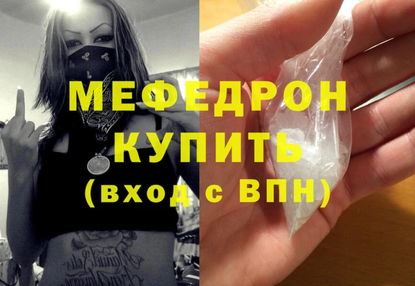 прущий лед Анжеро-Судженск