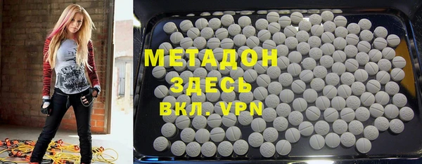 ALPHA-PVP Магас
