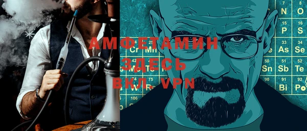ALPHA-PVP Магас