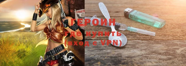 ALPHA-PVP Магас