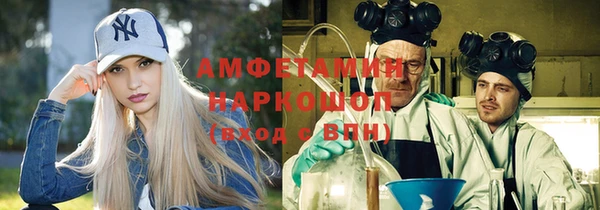 бошки Ахтубинск