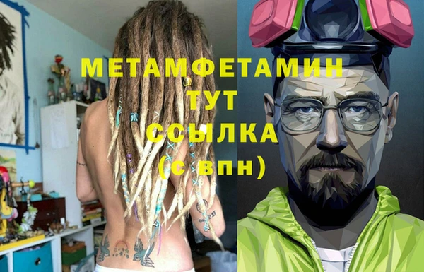 ALPHA-PVP Магас