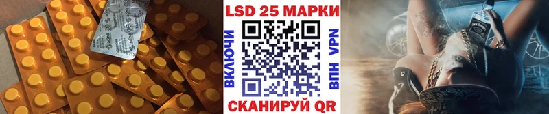LSD-25 экстази ecstasy  Шумиха 