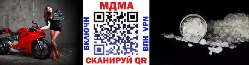 hydra ссылки  Шумиха  MDMA crystal 