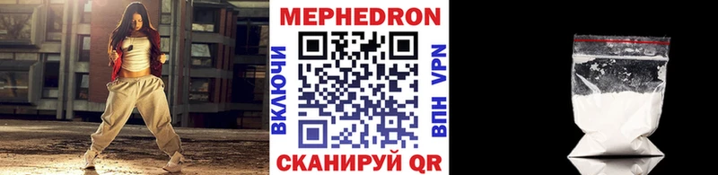 МЯУ-МЯУ mephedrone Шумиха