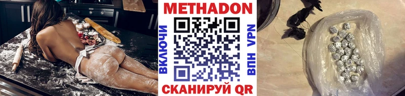 ОМГ ОМГ зеркало  Шумиха  Метадон VHQ 