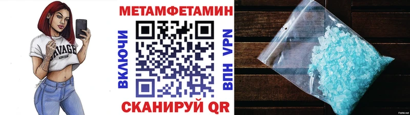Первитин кристалл  MEGA ссылки  Шумиха 