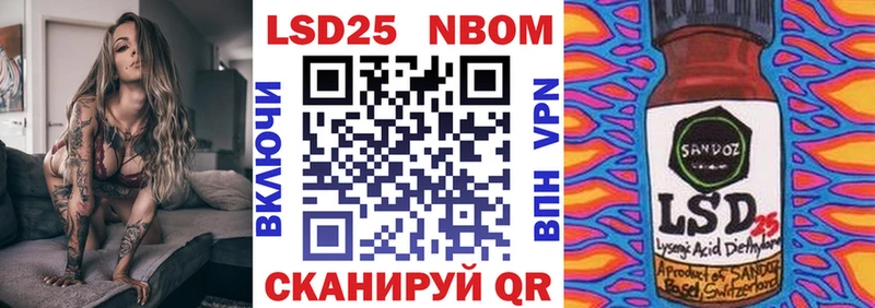 закладка  MEGA как войти  Марки NBOMe 1500мкг  Шумиха 