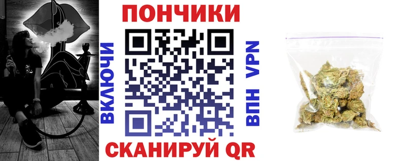 купить наркоту Шумиха Марихуана OG Kush